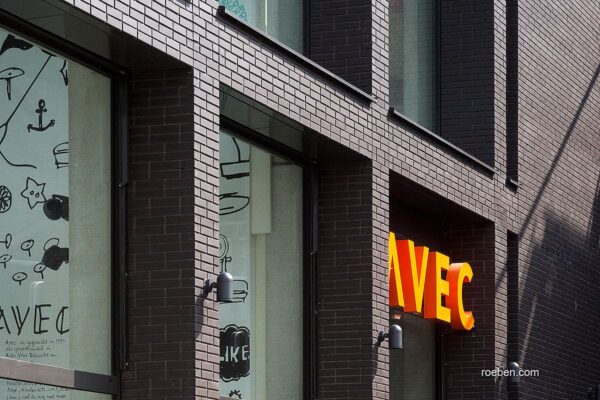 1498052655_roeben_klinker_tilburg_1